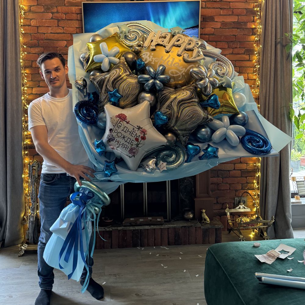 Удивительный